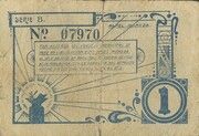 1 Peseta (Daimiel) – revers