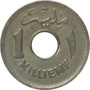1 Millieme - Farouk (With Hole) - реверс
