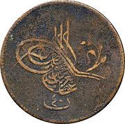 40 Para - Abdulaziz (With Flower) -  anverso