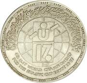5 Pounds (4th FIFA World Youth Championship) -  anverso