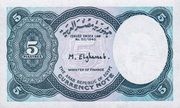 5 Piastres - reverso