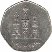 50 Fils - Zayed / Khalifa (non-magnetic) - reverso