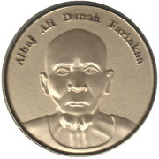 2 Dier (Emuola) – Rückseite