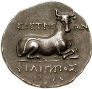 Oktobol (Eretria) – revers