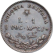 1 Lira / 2⁄10 Rial - Umberto I – achterkant