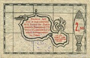 2.50 Francs – реверс