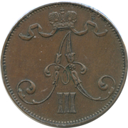5 Pennia - Alexander III – аверс