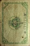 50 Pfennigs – revers