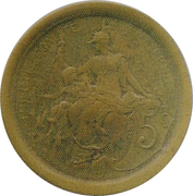 5 centimes Daniel-Dupuis (Epreuve uniface de revers en bronze, flan très large) – anverso