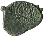 Irregular AE - George IV – dritto