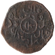 Æ - David VI (Tiflis) – dritto