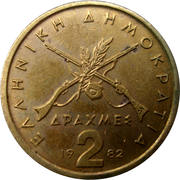 2 Drachmes (new lettering) - achterkant