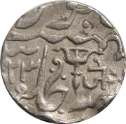 1 Rupee - Muhammad Akbar II [Jankoji Rao] -  anverso