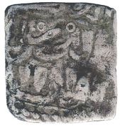 ½ Dirham - Anonymous – Rückseite