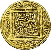 ½ Dinar - Abu Zakariya' Yahya I – Vorderseite