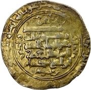 1 Dinar - Malikshah III (Askar Mukram) -  anverso