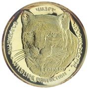 1000 Drams (Leopard) – reverso