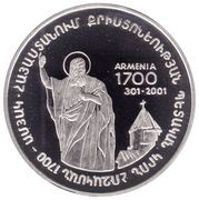 1000 Drams (Christianity in Armenia) – reverso