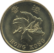 50 cents (rétrocession à la Chine) -  avers