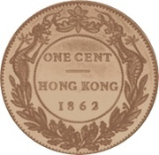 1 Cent - Victoria (Trial Strike) – реверс