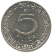 5 Fillér (Set Issue) – rovescio