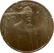 2000 Forint (Pál Szinyei Merse) - revers