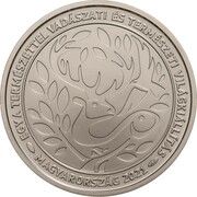 2000 Forint (Hunting and Nature Exhibition) -  avers