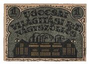 1 Korona (Ugocsai Világítási Rt.; Nagyszőllős) -  dritto