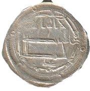 Dirham - Idris II (Wazzan) – Vorderseite