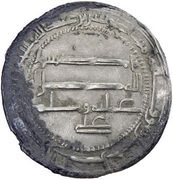 Dirham - Idris I – Rückseite