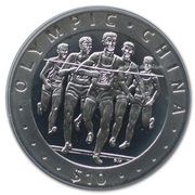 10 Dollars - Elizabeth II (Runners) – reverso