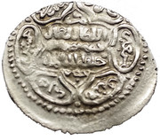 2 Dirhams - "Ilkhan" Sulayman (Type G; Hisn) -  аверс