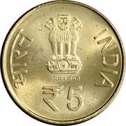 5 Rupees (Komagata Maru incident centenary) -  dritto