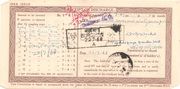 5 Rupees (Post Office National Savings Certificate) – Rückseite