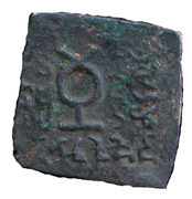 Chalkou / AE Unit - Gondophares - 12 BC-130 AD (Arachosia) – revers