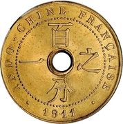 1 Cent (Pattern) – revers