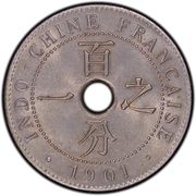 1 Cent (Pattern) – revers