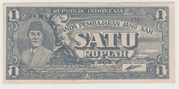 1 Rupiah (ORI I) – anverso