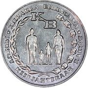 5 Rupiah (FAO) - achterkant