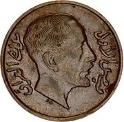 1 Fils - Faisal I – anverso