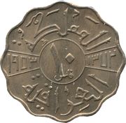 10 Fils - Faisal II – reverso