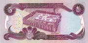 5 Dinars -  anverso