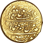 2 Mohur Ashrafi - Sulayman II - Safavid shadow kings (Type A; Mashhad) -  anverso