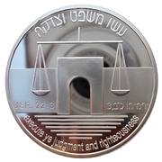 2 New Sheqalim (Law in Israel) -  anverso