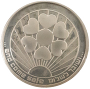 State Medal - Go In Peace and Return In Peace -  dritto