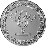 State Medal - Redemption of the First-Born Son -  аверс