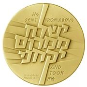 State Medal - Operation Jonathan -  avers