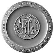 State Medal - Liberation – revers