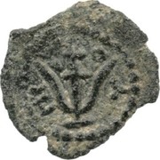 Prutah - Herod Archelaus -  avers
