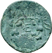 Dichalkon (Countermarked) – reverse
